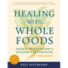 Healing with Whole Foods, Third Edition: Asian Traditions and Modern Nutrition - Paperback