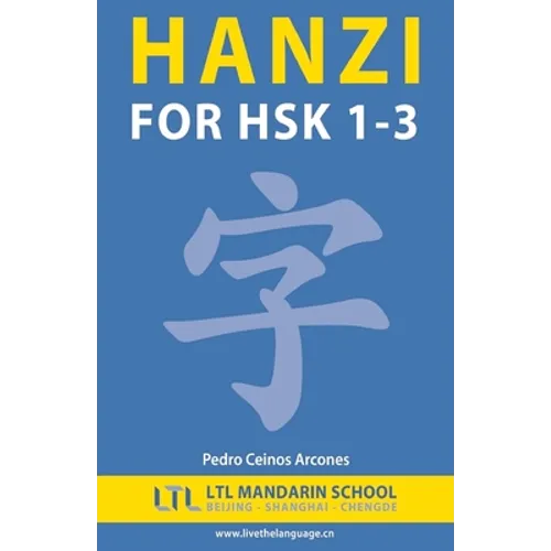 Hanzi for HSK 1-3 - Paperback