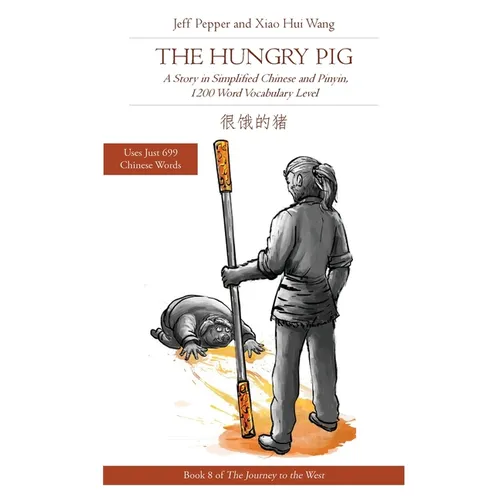 The Hungry Pig: A Story in Simplified Chinese and Pinyin, 1200 Word Vocabulary Level - Paperback