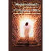The Supernatural Powers of a Praying Man - Paperback