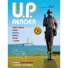 U.P. Reader -- Volume #5: Bringing Upper Michigan Literature to the World - Paperback