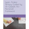 Learn Arabic Writing Guided by Al-Qaidah An-Noraniah Framework: Level 3 - Paperback