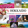 My Hokkaido: The Ultimate Guide to Japan's Great Northern Islands - Hardcover