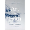Art and Faith: A Theology of Making - Hardcover