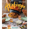 Arabiyya: Recipes from the Life of an Arab in Diaspora [A Cookbook] - Hardcover