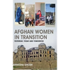 Afghan Women in Transition: Yesterday, Today and Tomorrow - Hardcover