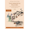 The Immortal Peaches: A Story in Traditional Chinese and Pinyin, 600 Word Vocabulary Level - Paperback