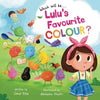 Lulu's Favourite Colour: Illustrated and Informative Book about Colors for children aged 2-6 years - Paperback