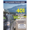 Kosher Travel Guide 2019 - Paperback