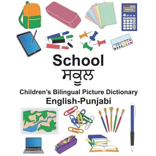 English-Punjabi School Children's Bilingual Picture Dictionary - Paperback