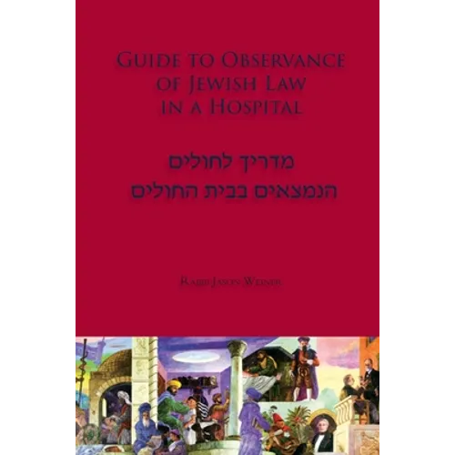 Guide to Observance of Jewish Law in a Hospital - Paperback