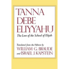 Tanna Debe Eliyyahu: The Lore of the School of Elijah - Paperback