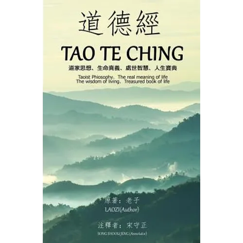 Tao Te Ching (Annotated): Taoist Philosophy The real meaning of life The wisdom of living Treasured book of life - Paperback