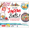 Japan Eats!: An Explorer's Guide to Japanese Food - Hardcover
