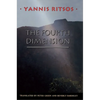 The Fourth Dimension - Paperback