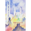 Life in the Year 6000: A Fantasy Dream - Paperback