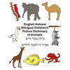 English-Hebrew Bilingual Children's Picture Dictionary of Animals - Paperback