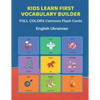 Kids Learn First Vocabulary Builder FULL COLORS Cartoons Flash Cards English Ukrainian: Easy Babies Basic frequency sight words dictionary COLORFUL pi - Paperback