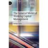 The General Model of Working Capital Management - Hardcover