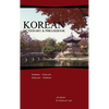 Korean Dictionary & Phrasebook: Korean-English/English-Korean - Paperback