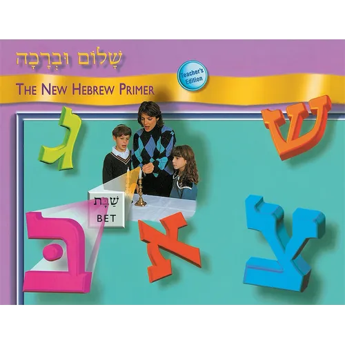 Shalom Uvrachah Primer Teacher's Edition - Paperback