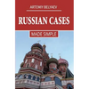 Russian Cases: Made simple - Paperback