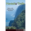 Hawaii Trails: Walks Strolls and Treks on the Big Island - Paperback
