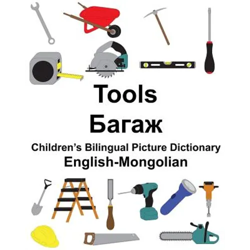 English-Mongolian Tools Children's Bilingual Picture Dictionary - Paperback