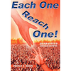 Each One Reach One - Hardcover