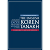 The English Koren Tanakh, Magerman Edition, Compact - Hardcover