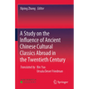 A Study on the Influence of Ancient Chinese Cultural Classics Abroad in the Twentieth Century - Paperback