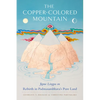 The Copper-Colored Mountain: Jigme Lingpa on Rebirth in Padmasambhava's Pure Land - Paperback