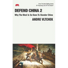Defend China 2: Why The West Is So Keen To Slander China - Paperback