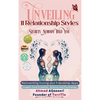 Unveiling 11 Relationship Styles: Reinventing Dating and Friendship Apps: Insights from Evolution, Science and Psychology - Hardcover