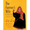 The Farmer's Wife: English-Urdu Edition - Paperback