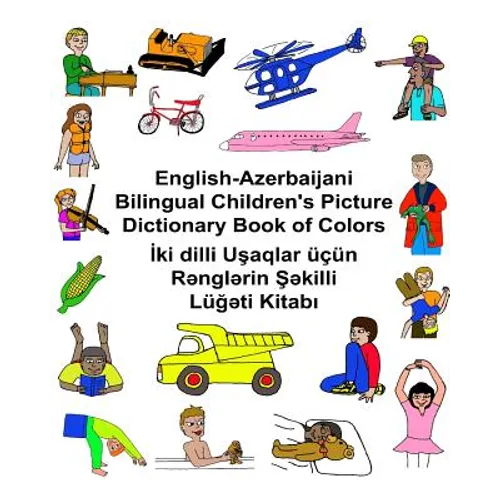English-Azerbaijani Bilingual Children's Picture Dictionary Book of Colors - Paperback