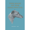 The Book of the Greyhound - Paperback