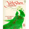 Yeh-Shen: A Cinderella Story from China - Paperback