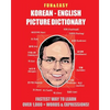 Fun & Easy! Korean-English Picture Dictionary: Fastest Way to Learn Over 1,000 + Words & Expressions - Paperback