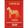 Tiger Chinese Horoscope 2025 - Paperback