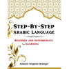 Step-By-Step Arabic Language - Paperback