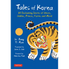 Tales of Korea: 53 Enchanting Stories of Ghosts, Goblins, Princes, Fairies and More! - Hardcover