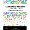 Learning Hebrew: A Guide to the Hebrew Language and Grammar - Paperback