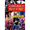 A Concise History of Rock 'n' Roll - Paperback