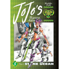 Jojo's Bizarre Adventure: Part 6--Stone Ocean, Vol. 8 - Hardcover