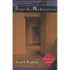 Jewish Meditation: A Practical Guide - Paperback