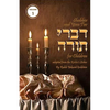 Torah Thoughts for Children: Shabbos and Yom Tov Divrei Torah for Children - Paperback