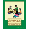 The Holy Qur'an for Kids - Juz Tabarak: A Textbook for School Children with English and Arabic Text - Paperback