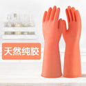 1 Pair Thick Rubber Gloves Wear-Resistant