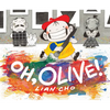 Oh, Olive! - Hardcover